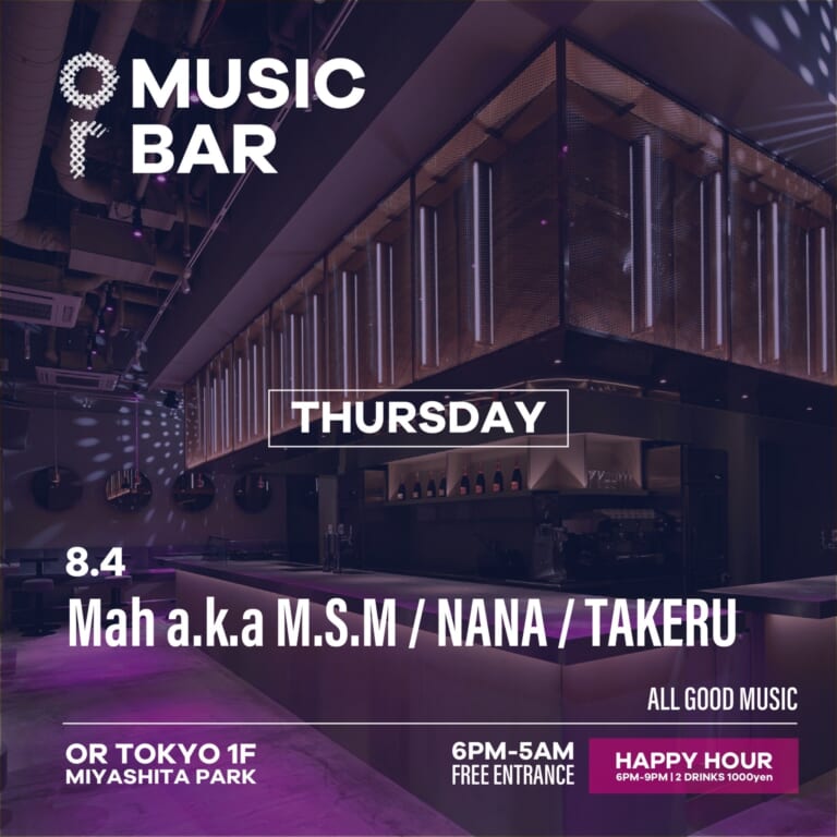 12.31OR MUSIC BAR - OR | Miyashita Park | CAFE | MUSIC BAR | ART