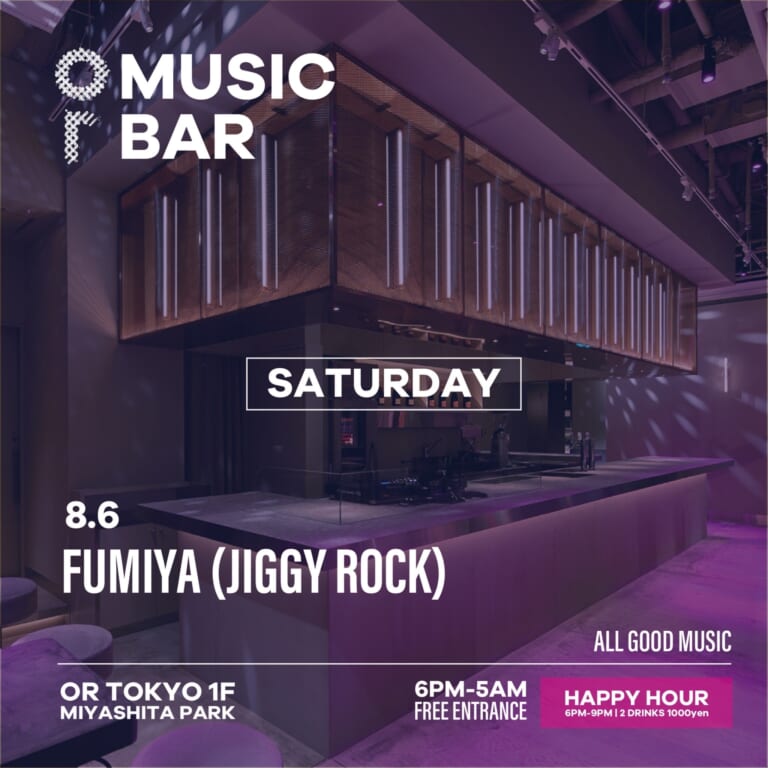 12.31OR MUSIC BAR - OR | Miyashita Park | CAFE | MUSIC BAR