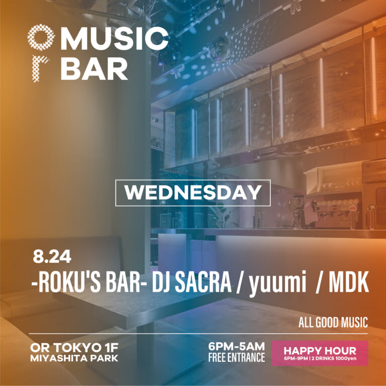 12.31OR MUSIC BAR - OR | Miyashita Park | CAFE | MUSIC BAR | ART