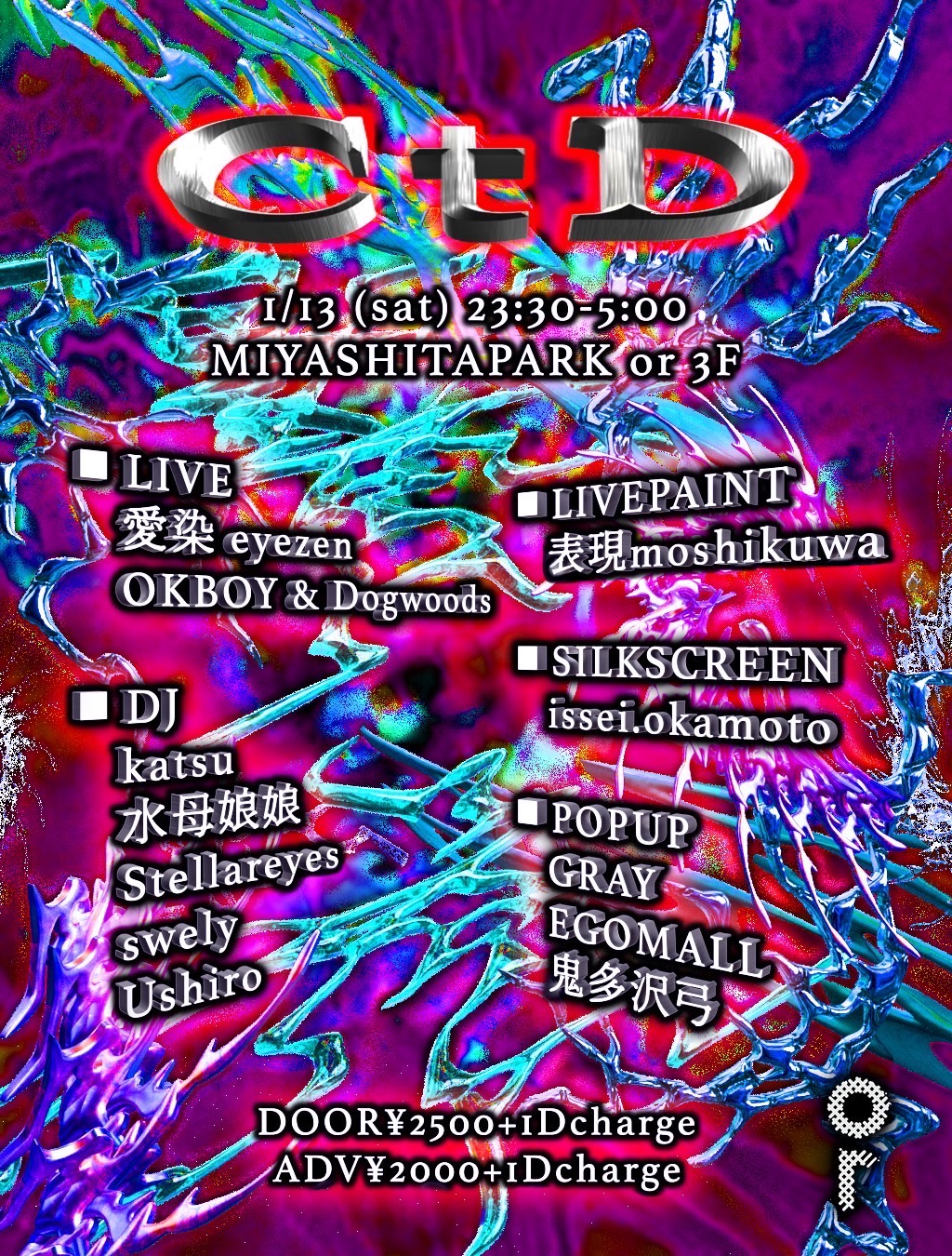 9.19OR MUSIC BAR - OR | Miyashita Park | CAFE | MUSIC BAR | ART GALLERY